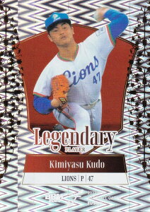 y 057/100zBBM x[X{[J[h LP03 HN ʐCIY (CT[gJ[h/LEGENDARY PLAYER) FUSION 2023