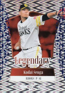 yzu[ 39/75zBBM x[X{[J[h LP02  \tgoNz[NX (CT[gJ[h/LEGENDARY PLAYER) FUSION 2023