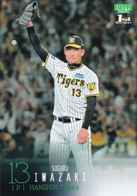 BBM ベースボールカード 003 岩崎優 阪神タイガース (レギュラーカード) 2024 1stバージョン