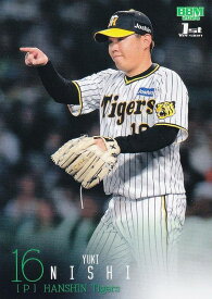 BBM ベースボールカード 005 西勇輝 阪神タイガース (レギュラーカード) 2024 1stバージョン