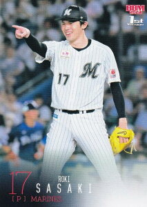 BBM x[X{[J[h 193 XؘN tbe}[Y (M[J[h) 2024 1sto[W