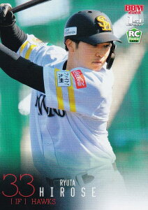 BBM x[X{[J[h 239 A(ROOKIE) \tgoNz[NX (M[J[h) 2024 1sto[W