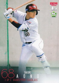 BBM ベースボールカード 270 青野拓海(ROOKIE) 東北楽天ゴールデンイーグルス (レギュラーカード) 2024 1stバージョン