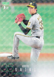 yLJ[hpzBBM x[X{[J[h 008 ˖؍_l _^CK[X (M[J[h) 2024 1sto[W