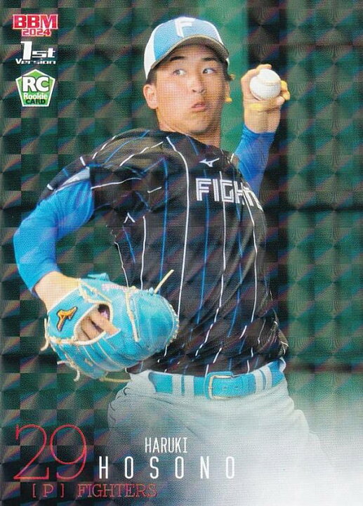 ☆BBM 2024 1stバージョン #320 細野晴希［北海道日本ハムファイターズ 