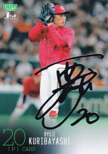 y┓TCŁz BBM x[X{[J[h 033 IїǗ LmJ[v (M[J[h) 2024 1sto[W