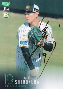 yTC 052/100zBBM x[X{[J[h 022 C(ROOKIE) _^CK[X (M[J[h) 2024 1sto[W