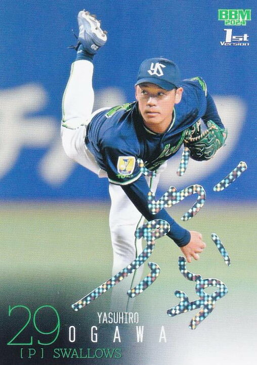 楽天市場】【ホロ箔サイン版 25/50】BBM ベースボールカード 114 小川 