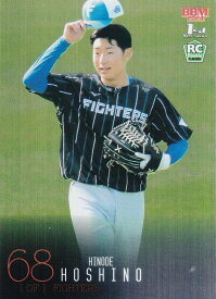 【銀紙版 043/300】BBM ベースボールカード 324 星野ひので(ROOKIE) 北海道日本ハムファイターズ (レギュラーカード) 2024 1stバージョン