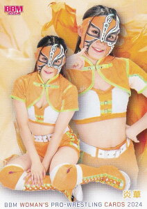 BBM qvXJ[h 111  (M[J[h) 2024