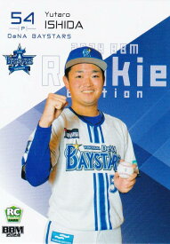 BBM ベースボールカード 021 石田裕太郎 横浜DeNAベイスターズ (レギュラーカード) 2024 ルーキーエディション