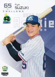 BBM x[X{[J[h 043 ؊ NgX[Y (M[J[h) 2024 [L[GfBV