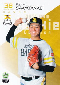 BBM ベースボールカード 082 澤柳亮太郎 福岡ソフトバンクホークス (レギュラーカード) 2024 ルーキーエディション