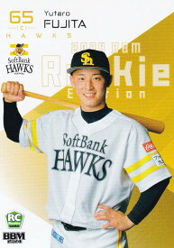 BBM ベースボールカード 084 藤田悠太郎 福岡ソフトバンクホークス (レギュラーカード) 2024 ルーキーエディション