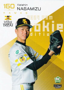 BBM x[X{[J[h 092 [ \tgoNz[NX (M[J[h) 2024 [L[GfBV