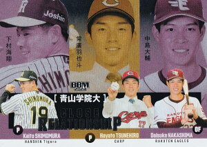 BBM x[X{[J[h CR2 CāAHl (CT[gJ[h/CLOSE RELATIONSHIP) 2024 [L[GfBV