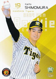 【写真違い】BBM ベースボールカード 001 下村海翔 阪神タイガース (レギュラーカード) 2024 ルーキーエディション