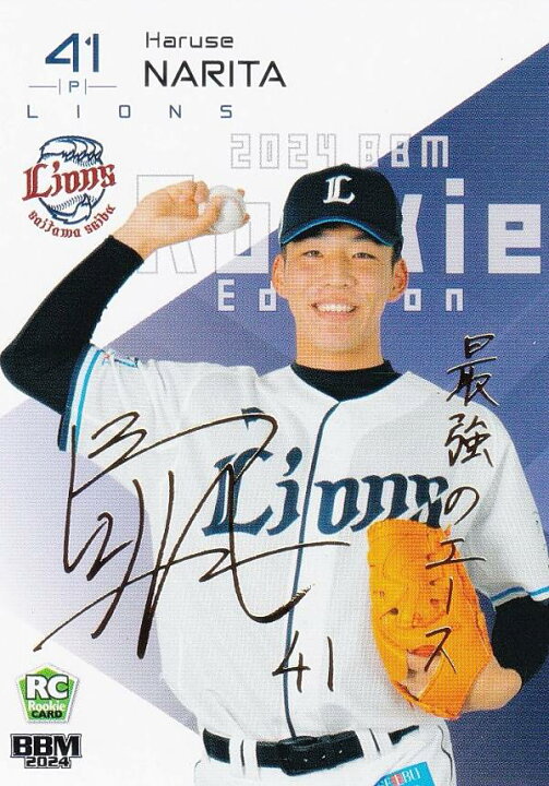 楽天市場】【金箔サイン版 52/75】BBM ベースボールカード 104 成田晴 