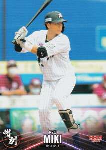 BBM x[X{[J[h 18 O  tbe}[Y (v싅/M[J[h) 2024 X|[cJ[hZbg ɕ