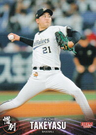 BBM ベースボールカード 23 竹安 大知 オリックス・バファローズ (プロ野球/レギュラーカード) 2024 スポーツカードセット 惜別