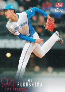 BBM x[X{[J[h 371  @ kC{nt@C^[Y (M[J[h) 2024 2ndo[W