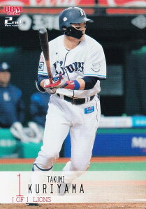 BBM x[X{[J[h 568 IR I ʐCIY (M[J[h) 2024 2ndo[W