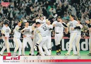 BBM x[X{[J[h 597 \tgoNz[NX (M[J[h/`[`FbNXg) 2024 2ndo[W