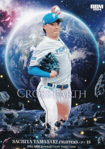 BBM x[X{[J[h CE71 R蕟 kC{nt@C^[Y (M[J[h/CROSS EARTH) 2024 2ndo[W