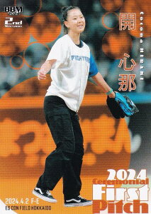 BBM x[X{[J[h FP04 J S (M[J[h/nJ[h) 2024 2ndo[W