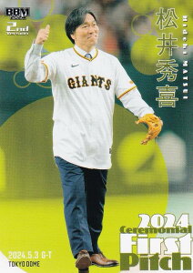 BBM x[X{[J[h FP23 G (M[J[h/nJ[h) 2024 2ndo[W