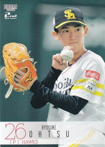 yʐ^ႢV[NbgŁzBBM x[X{[J[h 521 × \tgoNz[NX (M[J[h) 2024 2ndo[W