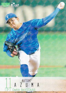 yLJ[hpzBBM x[X{[J[h 409   lDeNAxCX^[Y (M[J[h) 2024 2ndo[W