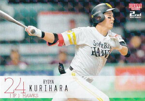 yLJ[hpzBBM x[X{[J[h 531 I˖ \tgoNz[NX (M[J[h) 2024 2ndo[W