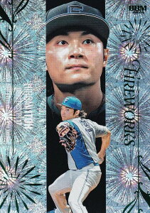 yO[ 156/200zBBM x[X{[J[h FW23 ɓC kC{nt@C^[Y (CT[gJ[h/FIRE WORKS) 2024 2ndo[W