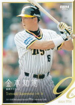 楽天市場】プロ野球 カード 阪神 金本知憲の通販
