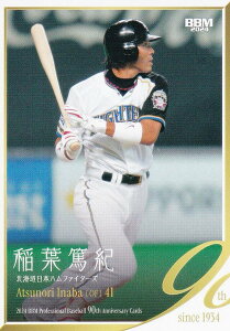 BBM x[X{[J[h 076 tċI kC{nt@C^[Y (M[J[h) 2024 v싅90NJ[h