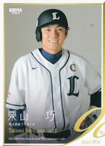 BBM x[X{[J[h 095 IRI ʐCIY (M[J[h) 2024 v싅90NJ[h