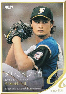 BBM x[X{[J[h 098 _rbVL kC{nt@C^[Y (M[J[h) 2024 v싅90NJ[h