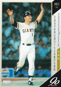 BBM x[X{[J[h 115 厡EL^756{ۑłBF厡 ǔWCAc (M[J[h/) 2024 v싅90NJ[h