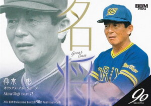 BBM x[X{[J[h 144 ؕj IbNXEu[EF[u (M[J[h/) 2024 v싅90NJ[h