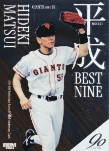 BBM x[X{[J[h HB8 G ǔWCAc (CT[gJ[h/xXgiC) 2024 v싅90NJ[h