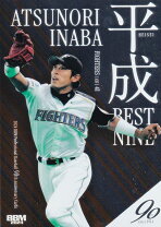 楽天市場】稲葉篤紀 ユニフォームの通販