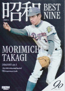 BBM x[X{[J[h SB4 ؎瓹 hSY (CT[gJ[h/axXgiC) 2024 v싅90NJ[h