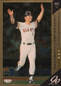 ywAC 010/200zBBM x[X{[J[h 115 厡EL^756{ۑłBF厡 ǔWCAc (M[J[h/) 2024 v싅90NJ[h