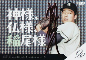 �y�z���Ԕ��T�C���� 12/25�zBBM �x�[�X�{�[���J�[�h NC02 �_�l�A���l�A����l�F����a�v ���S���C�I���Y (�C���T�[�g�J�[�h/�j�b�N�l�[���E�L���b�`�t���[�Y) 2024 �v���싅90���N�J�[�h