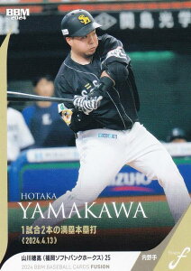 BBM x[X{[J[h 13 R䍂 \tgoNz[NX (M[J[h/L^̓a) 2024 FUSION