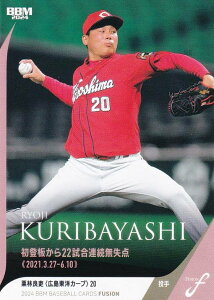 BBM x[X{[J[h 49 IїǗ LmJ[v (M[J[h/L^̓a) 2024 FUSION