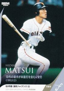 BBM x[X{[J[h 77 G ǔWCAc (M[J[h/L^̓a) 2024 FUSION