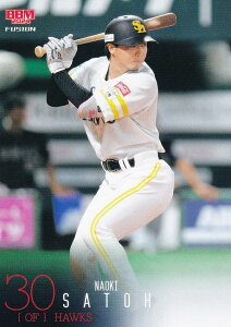 BBM x[X{[J[h 613  \tgoNz[NX (M[J[h/1sto[WUPDATE) 2024 FUSION