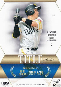 BBM x[X{[J[h TH10 ߓ \tgoNz[NX (M[J[h/^Cgz_[) 2024 FUSION